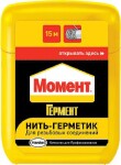 MOMENT TORUKEERME rope 15M