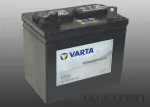 VARTA lawn tractor battery 22Ah 340A 196x132x183 U1R (9)