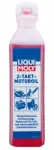engine oil 2T Liqui Moly semi synthetic 100ml