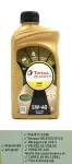 Fully synthetic oil TOTAL 5W-40 QUARTZ 9000 1L