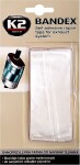 k2 bandex silencer repair lint 100cm