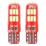LED CANBUS 15SMD 4014 T10e (W5W) SILCA White 12V Amio