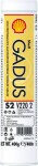 SHELL Grease Gadus S2 V220 2 550050006